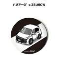 缶バッジ キーホルダー 丸型 31mm 54mm 車 車好き 祝い 納車 オリジナル プレゼント ギフト 記念品 メンズ 誕生日 彼氏 おしゃれ トヨタ ハリア...