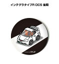 缶バッジ キーホルダー 丸型 31mm 54mm 車 車好き 祝い 納車 オリジナル プレゼント ギフト 記念品 メンズ 誕生日 彼氏 おしゃれ ホンダ インテ...