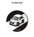 缶バッジ キーホルダー 丸型 31mm 54mm 車 車好き 祝い 納車 オリジナル プレゼント ギフト 記念品 メンズ 誕生日 彼氏 おしゃれ ホンダ ヴェゼ...