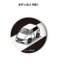 缶バッジ キーホルダー 丸型 31mm 54mm 車 車好き 祝い 納車 オリジナル プレゼント ギフト 記念品 メンズ 誕生日 彼氏 おしゃれ ホンダ オデッ...