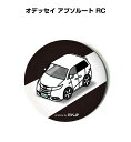 缶バッジ キーホルダー 丸型 31mm 54mm 車 車好き 祝い 納車 オリジナル プレゼント ギフト 記念品 メンズ 誕生日 彼氏 おしゃれ ホンダ オデッ...