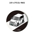 缶バッジ キーホルダー 丸型 31mm 54mm 車 車好き 祝い 納車 オリジナル プレゼント ギフト 記念品 メンズ 誕生日 彼氏 おしゃれ ホンダ ステッ...