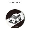 缶バッジ キーホルダー 丸型 31mm 54mm 車 車好き 祝い 納車 オリジナル プレゼント ギフト 記念品 メンズ 誕生日 彼氏 おしゃれ ホンダ フィッ...