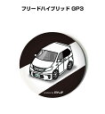 缶バッジ キーホルダー 丸型 31mm 54mm 車 車好き 祝い 納車 オリジナル プレゼント ギフト 記念品 メンズ 誕生日 彼氏 おしゃれ ホンダ フリー...