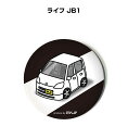 缶バッジ キーホルダー 丸型 31mm 54mm 車 車好き 祝い 納車 オリジナル プレゼント ギフト 記念品 メンズ 誕生日 彼氏 おしゃれ ホンダ ライフ...