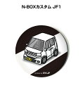 缶バッジ キーホルダー 丸型 31mm 54mm 車 車好き 祝い 納車 オリジナル プレゼント ギフト 記念品 メンズ 誕生日 彼氏 おしゃれ ホンダ N-B...