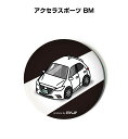 缶バッジ キーホルダー 丸型 31mm 54mm 車 車好き 祝い 納車 オリジナル プレゼント ギフト 記念品 メンズ 誕生日 彼氏 おしゃれ マツダ アクセ...
