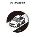 缶バッジ キーホルダー 丸型 31mm 54mm 車 車好き 祝い 納車 オリジナル プレゼント ギフト 記念品 メンズ 誕生日 彼氏 おしゃれ マツダ アテン...