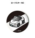 缶バッジ キーホルダー 丸型 31mm 54mm 車 車好き 祝い 納車 オリジナル プレゼント ギフト 記念品 メンズ 誕生日 彼氏 おしゃれ マツダ ロード...