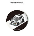 缶バッジ キーホルダー 丸型 31mm 54mm 車 車好き 祝い 納車 オリジナル プレゼント ギフト 記念品 メンズ 誕生日 彼氏 おしゃれ ミツビシ ラン...