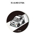 缶バッジ キーホルダー 丸型 31mm 54mm 車 車好き 祝い 納車 オリジナル プレゼント ギフト 記念品 メンズ 誕生日 彼氏 おしゃれ ミツビシ ラン...