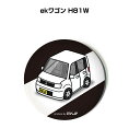 缶バッジ キーホルダー 丸型 31mm 54mm 車 車好き 祝い 納車 オリジナル プレゼント ギフト 記念品 メンズ 誕生日 彼氏 おしゃれ ミツビシ ek...