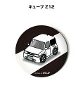 缶バッジ キーホルダー 丸型 31mm 54mm 車 車好き 祝い 納車 オリジナル プレゼント ギフト 記念品 メンズ 誕生日 彼氏 おしゃれ ニッサン キュ...