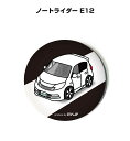 缶バッジ キーホルダー 丸型 31mm 54mm 車 車好き 祝い 納車 オリジナル プレゼント ギフト 記念品 メンズ 誕生日 彼氏 おしゃれ ニッサン ノー...