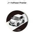 缶バッジ キーホルダー 丸型 31mm 54mm 車 車好き 祝い 納車 オリジナル プレゼント ギフト 記念品 メンズ 誕生日 彼氏 おしゃれ ニッサン ノー...