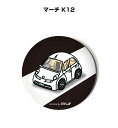 缶バッジ キーホルダー 丸型 31mm 54mm 車 車好き 祝い 納車 オリジナル プレゼント ギフト 記念品 メンズ 誕生日 彼氏 おしゃれ ニッサン マー...