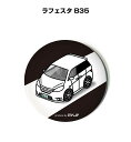 缶バッジ キーホルダー 丸型 31mm 54mm 車 車好き 祝い 納車 オリジナル プレゼント ギフト 記念品 メンズ 誕生日 彼氏 おしゃれ ニッサン ラフ...