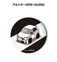 缶バッジ キーホルダー 丸型 31mm 54mm 車 車好き 祝い 納車 オリジナル プレゼント ギフト 記念品 メンズ 誕生日 彼氏 おしゃれ スズキ アルト...