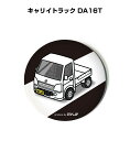 缶バッジ キーホルダー 丸型 31mm 54mm 車 車好き 祝い 納車 オリジナル プレゼント ギフト 記念品 メンズ 誕生日 彼氏 おしゃれ スズキ キャリ...