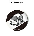缶バッジ キーホルダー 丸型 31mm 54mm 車 車好き 祝い 納車 オリジナル プレゼント ギフト 記念品 メンズ 誕生日 彼氏 おしゃれ スズキ ソリオ...