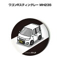 缶バッジ キーホルダー 丸型 31mm 54mm 車 車好き 祝い 納車 オリジナル プレゼント ギフト 記念品 メンズ 誕生日 彼氏 おしゃれ スズキ ワゴン...