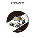 缶バッジ キーホルダー 丸型 31mm 54mm 車 車好き 祝い 納車 オリジナル プレゼント ギフト 記念品 メンズ 誕生日 彼氏 おしゃれ ダイハツ コペ...