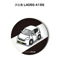 缶バッジ キーホルダー 丸型 31mm 54mm 車 車好き 祝い 納車 オリジナル プレゼント ギフト 記念品 メンズ 誕生日 彼氏 おしゃれ ダイハツ ソニ...