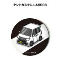 缶バッジ キーホルダー 丸型 31mm 54mm 車 車好き 祝い 納車 オリジナル プレゼント ギフト 記念品 メンズ 誕生日 彼氏 おしゃれ ダイハツ タン...