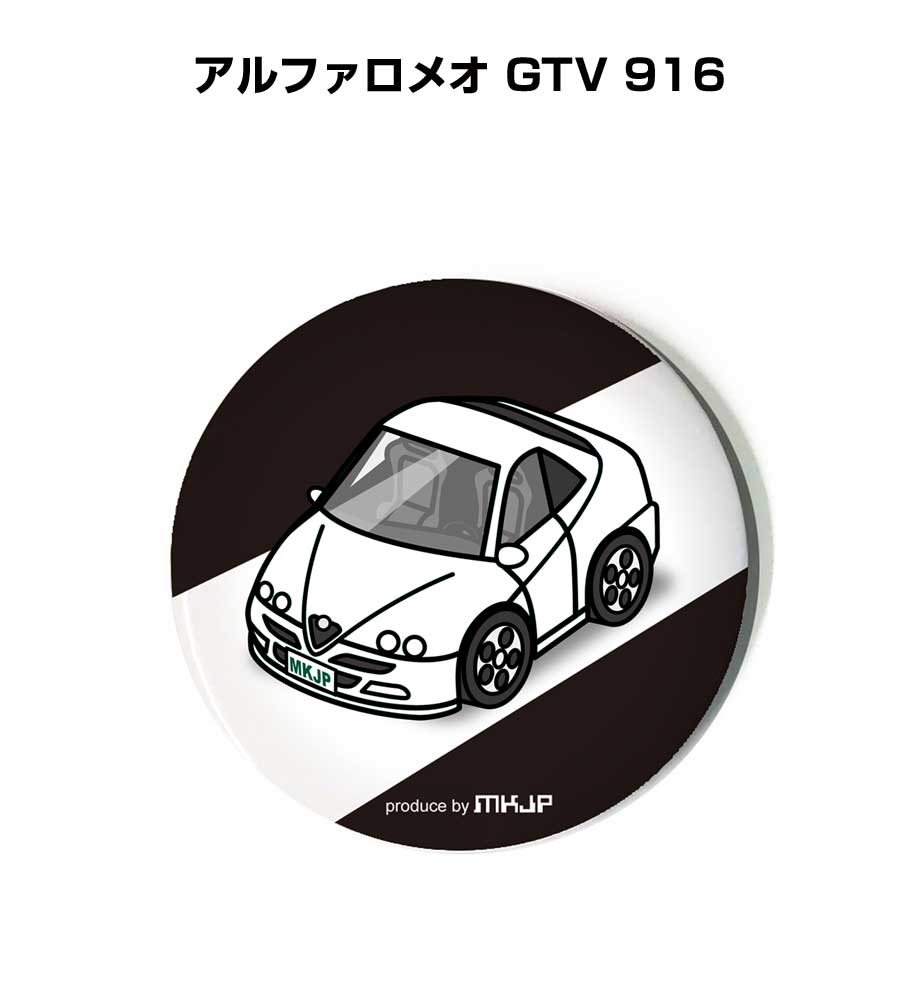 缶バッジ キーホルダー 丸型 31mm 54mm 車 車好き 祝い 納車 オリジナル プレゼント ギフト 記念品 メンズ 誕生日 彼氏 おしゃれ 外車 アルファロメオ GTV 916 送料無料