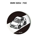 缶バッジ キーホルダー 丸型 31mm 54mm 車 車好き 祝い 納車 オリジナル プレゼント ギフト 記念品 メンズ 誕生日 彼氏 おしゃれ 外車 BMW ...
