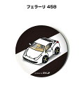 缶バッジ キーホルダー 丸型 31mm 54mm 車 車好き 祝い 納車 オリジナル プレゼント ギフト 記念品 メンズ 誕生日 彼氏 おしゃれ 外車 フェラー...