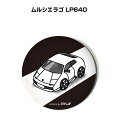 缶バッジ キーホルダー 丸型 31mm 54mm 車 車好き 祝い 納車 オリジナル プレゼント ギフト 記念品 メンズ 誕生日 彼氏 おしゃれ 外車 ムルシエ...