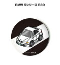 缶バッジ キーホルダー 丸型 31mm 54mm 車 車好き 祝い 納車 オリジナル プレゼント ギフト 記念品 メンズ 誕生日 彼氏 おしゃれ 外車 BMW ...