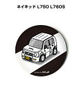 缶バッジ キーホルダー 丸型 31mm 54mm 車 車好き 祝い 納車 オリジナル プレゼント ギフト 記念品 メンズ 誕生日 彼氏 おしゃれ ダイハツ ネイ...