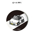 缶バッジ キーホルダー 丸型 31mm 54mm 車 車好き 祝い 納車 オリジナル プレゼント ギフト 記念品 メンズ 誕生日 彼氏 おしゃれ ホンダ ビート PP1 送料無料