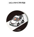 缶バッジ キーホルダー 丸型 31mm 54mm 車 車好き 祝い 納車 オリジナル プレゼント ギフト 記念品 メンズ 誕生日 彼氏 おしゃれ ホンダ シビッ...