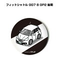 缶バッジ キーホルダー 丸型 31mm 54mm 車 車好き 祝い 納車 オリジナル プレゼント ギフト 記念品 メンズ 誕生日 彼氏 おしゃれ ホンダ フィッ...