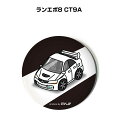 缶バッジ キーホルダー 丸型 31mm 54mm 車 車好き 祝い 納車 オリジナル プレゼント ギフト 記念品 メンズ 誕生日 彼氏 おしゃれ ミツビシ ラン...