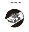 缶バッジ キーホルダー 丸型 31mm 54mm 車 車好き 祝い 納車 オリジナル プレゼント ギフト 記念品 メンズ 誕生日 彼氏 おしゃれ ニッサン フェ...