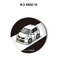 缶バッジ キーホルダー 丸型 31mm 54mm 車 車好き 祝い 納車 オリジナル プレゼント ギフト 記念品 メンズ 誕生日 彼氏 おしゃれ ニッサン モコ...