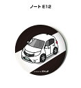 缶バッジ キーホルダー 丸型 31mm 54mm 車 車好き 祝い 納車 オリジナル プレゼント ギフト 記念品 メンズ 誕生日 彼氏 おしゃれ ニッサン ノー...