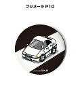 缶バッジ キーホルダー 丸型 31mm 54mm 車 車好き 祝い 納車 オリジナル プレゼント ギフト 記念品 メンズ 誕生日 彼氏 おしゃれ ニッサン プリ...