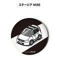 缶バッジ キーホルダー 丸型 31mm 54mm 車 車好き 祝い 納車 オリジナル プレゼント ギフト 記念品 メンズ 誕生日 彼氏 おしゃれ ニッサン ステ...