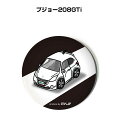 缶バッジ キーホルダー 丸型 31mm 54mm 車 車好き 祝い 納車 オリジナル プレゼント ギフト 記念品 メンズ 誕生日 彼氏 おしゃれ 外車 プジョー...