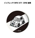 缶バッジ キーホルダー 丸型 31mm 54mm 車 車好き 祝い 納車 オリジナル プレゼント ギフト 記念品 メンズ 誕生日 彼氏 おしゃれ スバル インプ...
