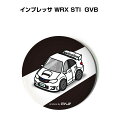 缶バッジ キーホルダー 丸型 31mm 54mm 車 車好き 祝い 納車 オリジナル プレゼント ギフト 記念品 メンズ 誕生日 彼氏 おしゃれ スバル インプ...