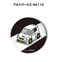 缶バッジ キーホルダー 丸型 31mm 54mm 車 車好き 祝い 納車 オリジナル プレゼント ギフト 記念品 メンズ 誕生日 彼氏 おしゃれ スズキ アルト...