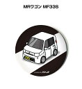 缶バッジ キーホルダー 丸型 31mm 54mm 車 車好き 祝い 納車 オリジナル プレゼント ギフト 記念品 メンズ 誕生日 彼氏 おしゃれ スズキ MRワ...