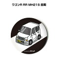 缶バッジ キーホルダー 丸型 31mm 54mm 車 車好き 祝い 納車 オリジナル プレゼント ギフト 記念品 メンズ 誕生日 彼氏 おしゃれ スズキ ワゴン...