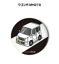 缶バッジ キーホルダー 丸型 31mm 54mm 車 車好き 祝い 納車 オリジナル プレゼント ギフト 記念品 メンズ 誕生日 彼氏 おしゃれ スズキ ワゴン...